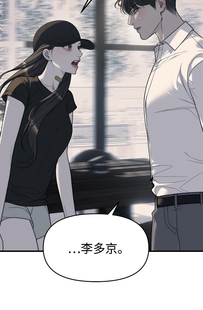 第94话74