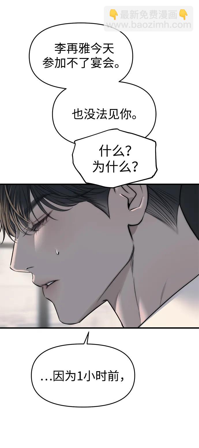 第94话75