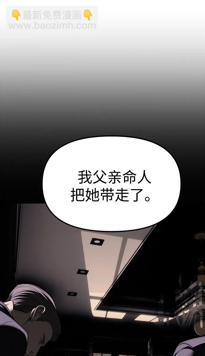 第94话76