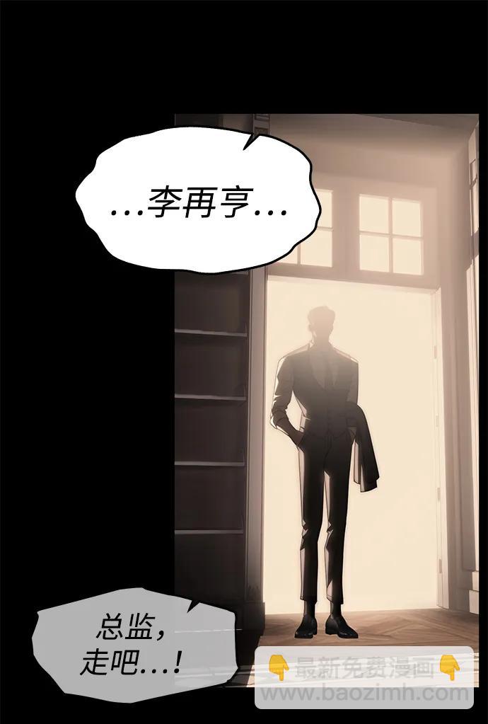 第94话78