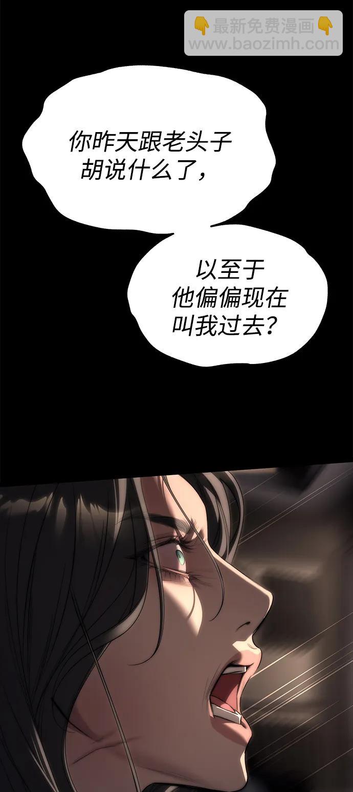 第94话80