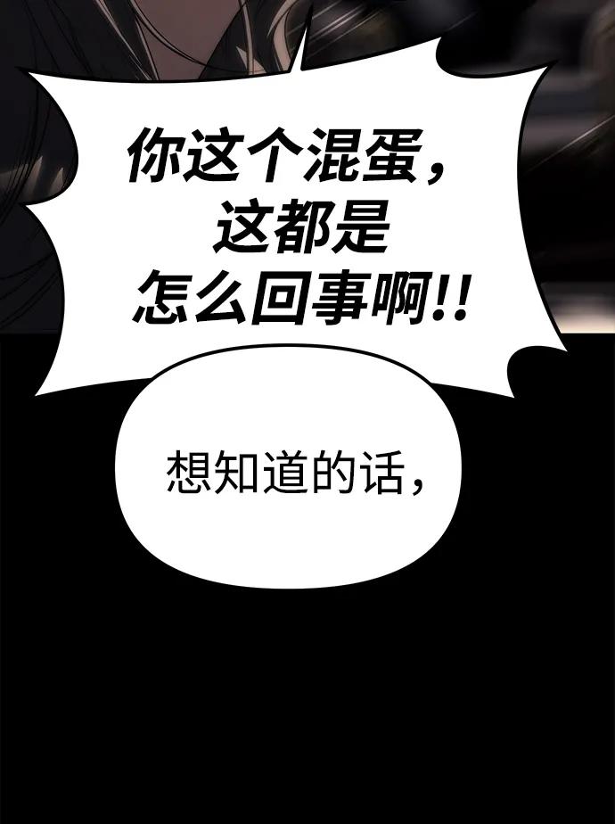 第94话81