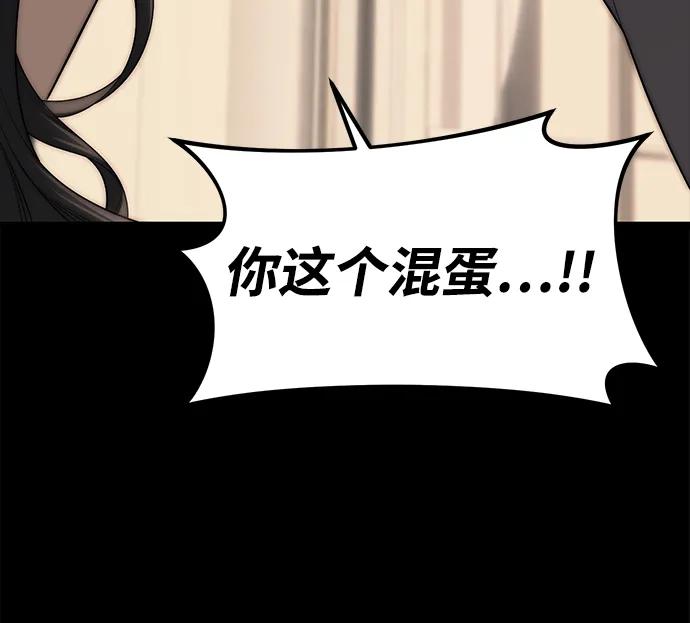 第94话83