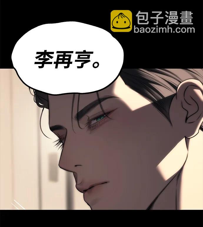 第94话85