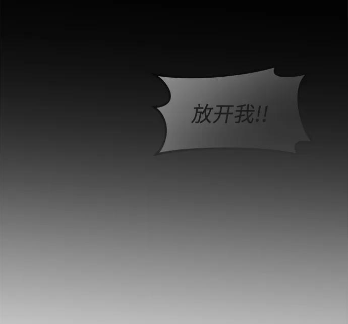 第94话87