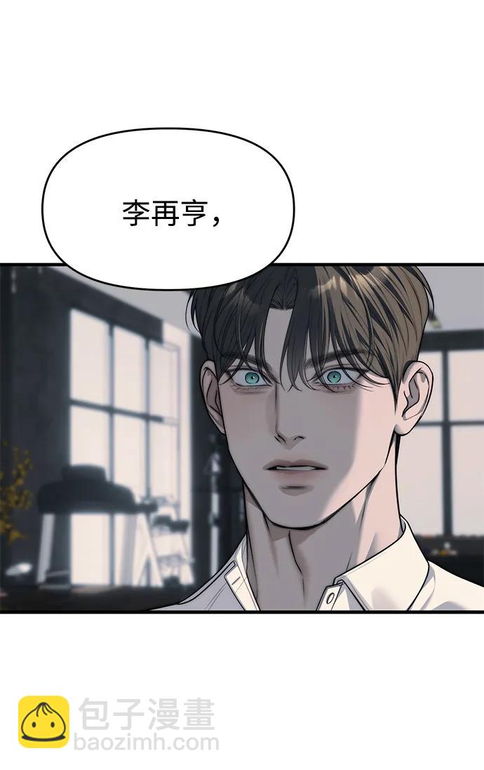 第94话92