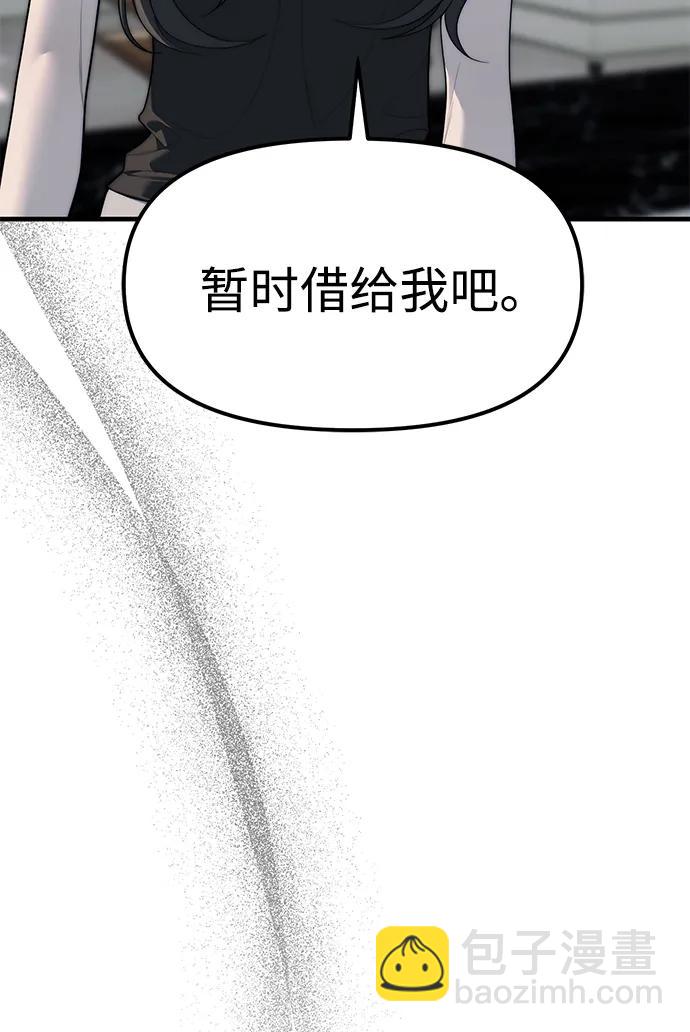 第94话94