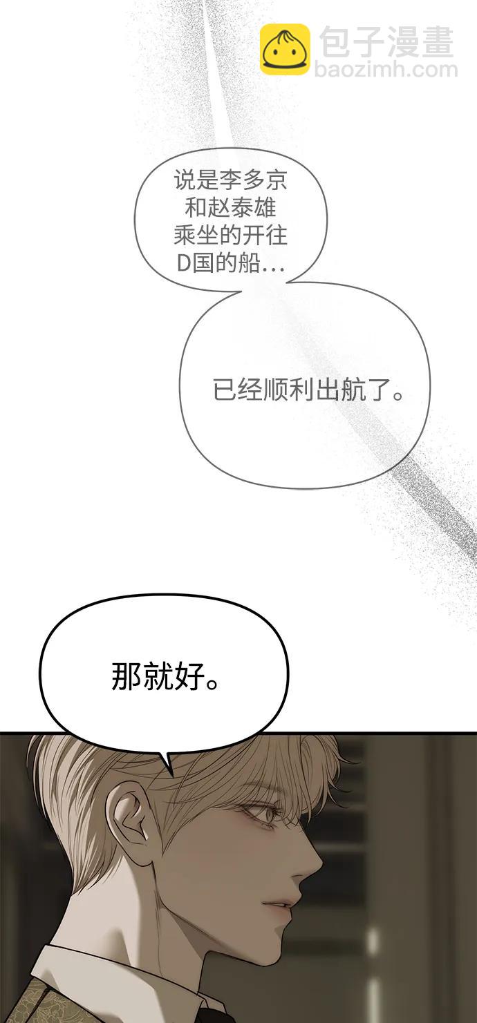 第94话95