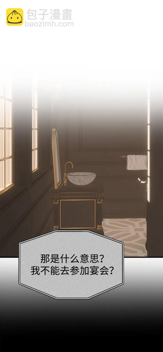 第94话99