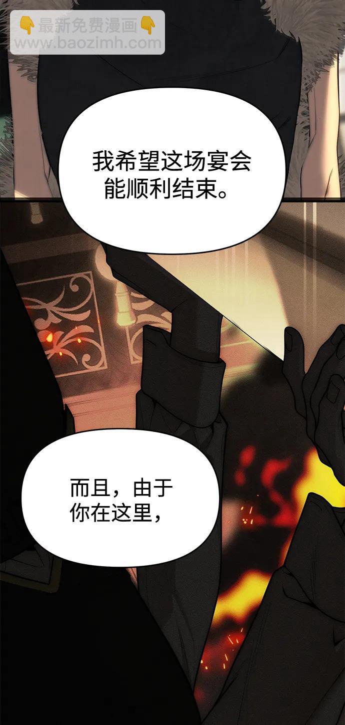 第95话10