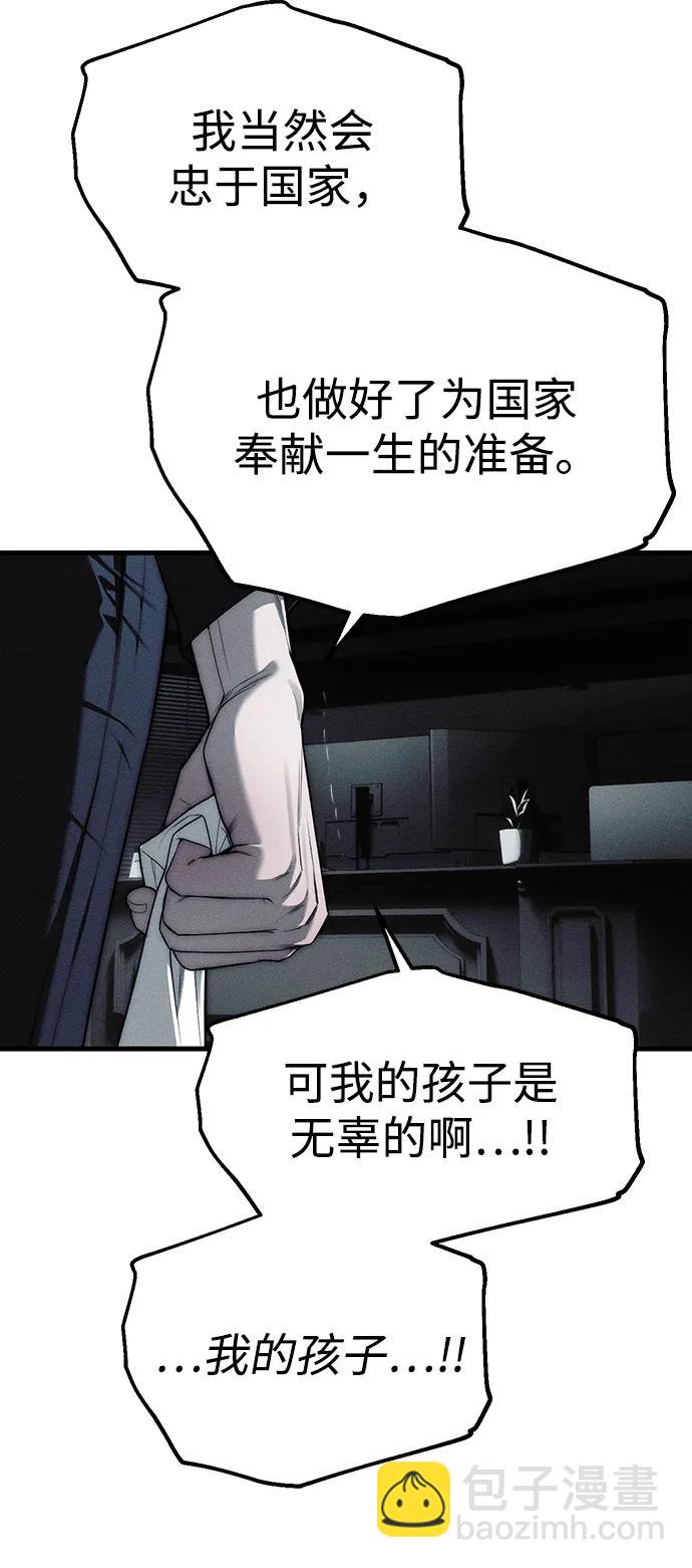 第95话101
