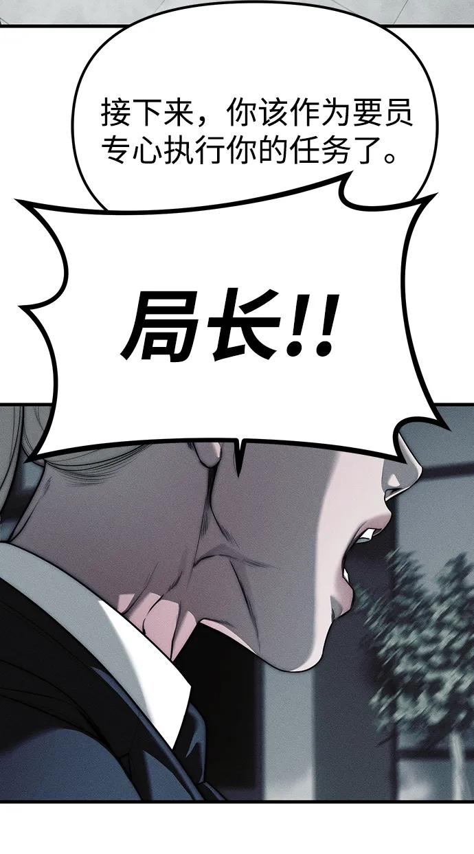 第95话104
