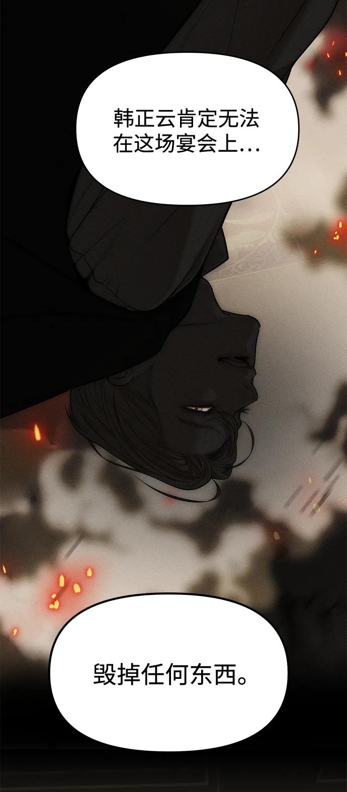 第95话11