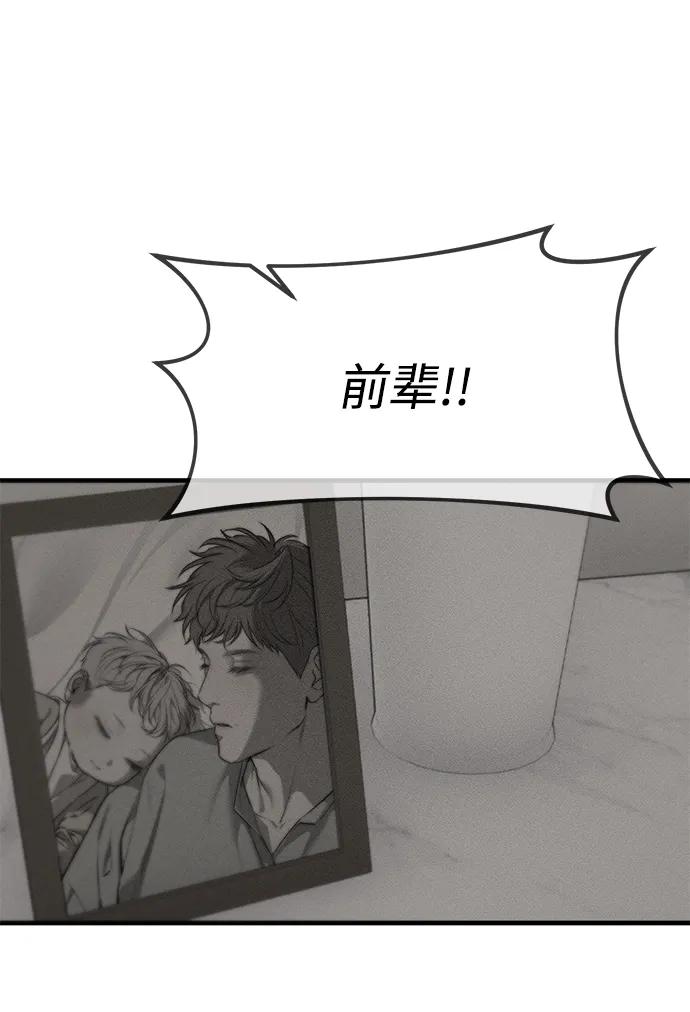 第95话111