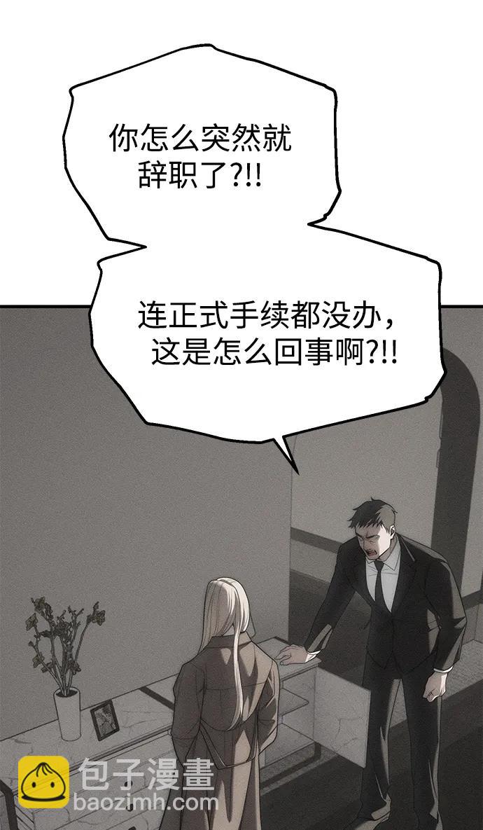 第95话112