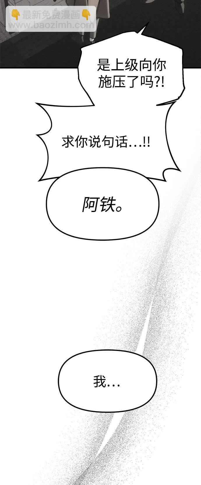 第95话113