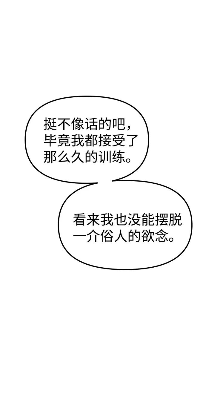 第95话115