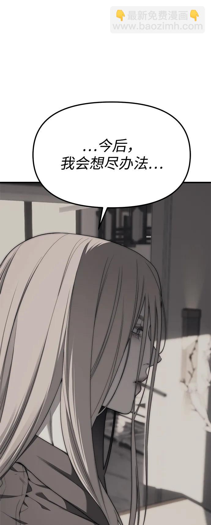 第95话118
