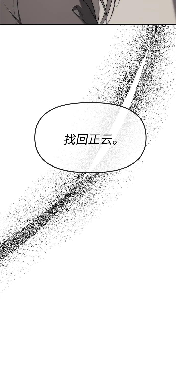 第95话119