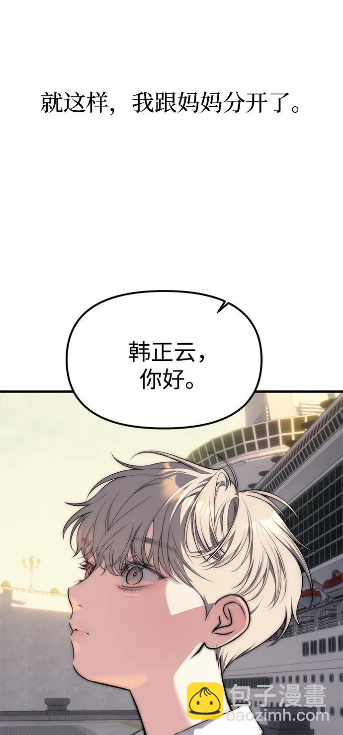 第95话120