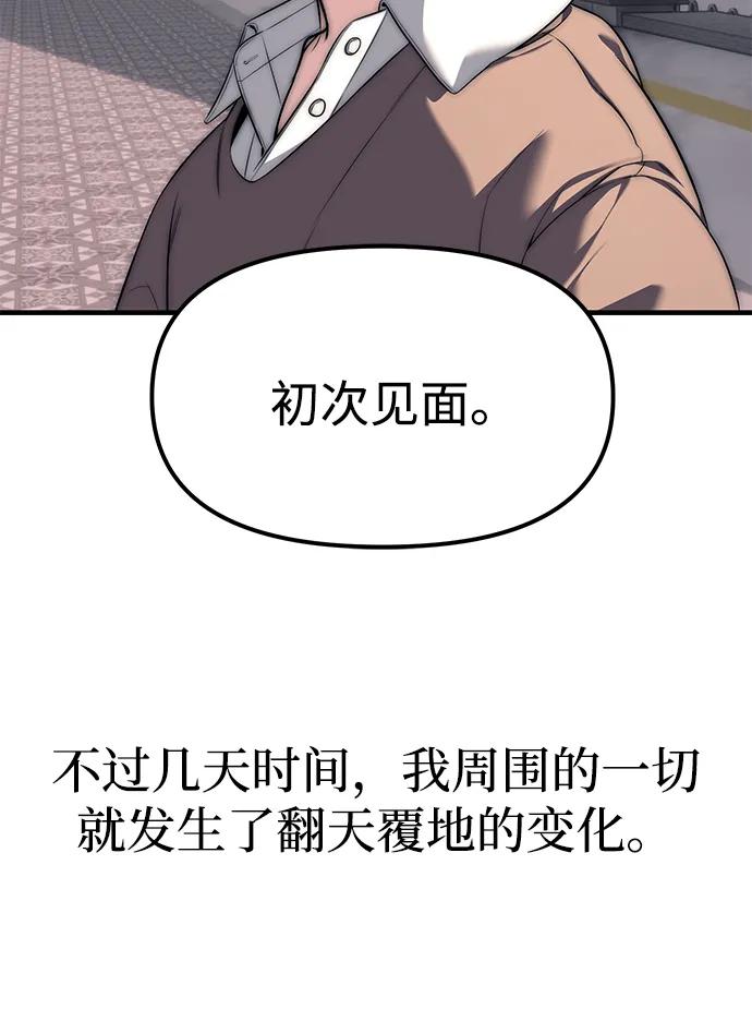 第95话121