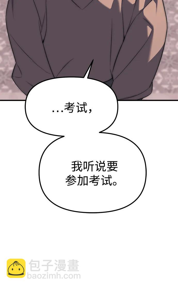 第95话125