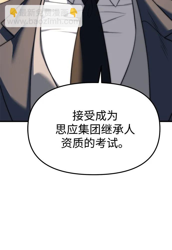 第95话127