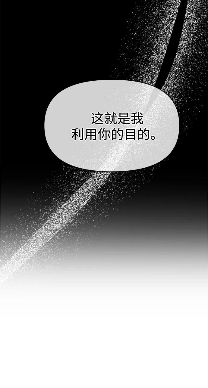 第95话13