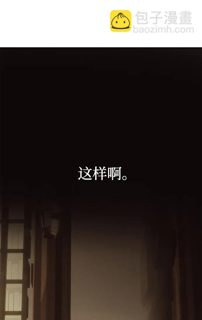第95话141