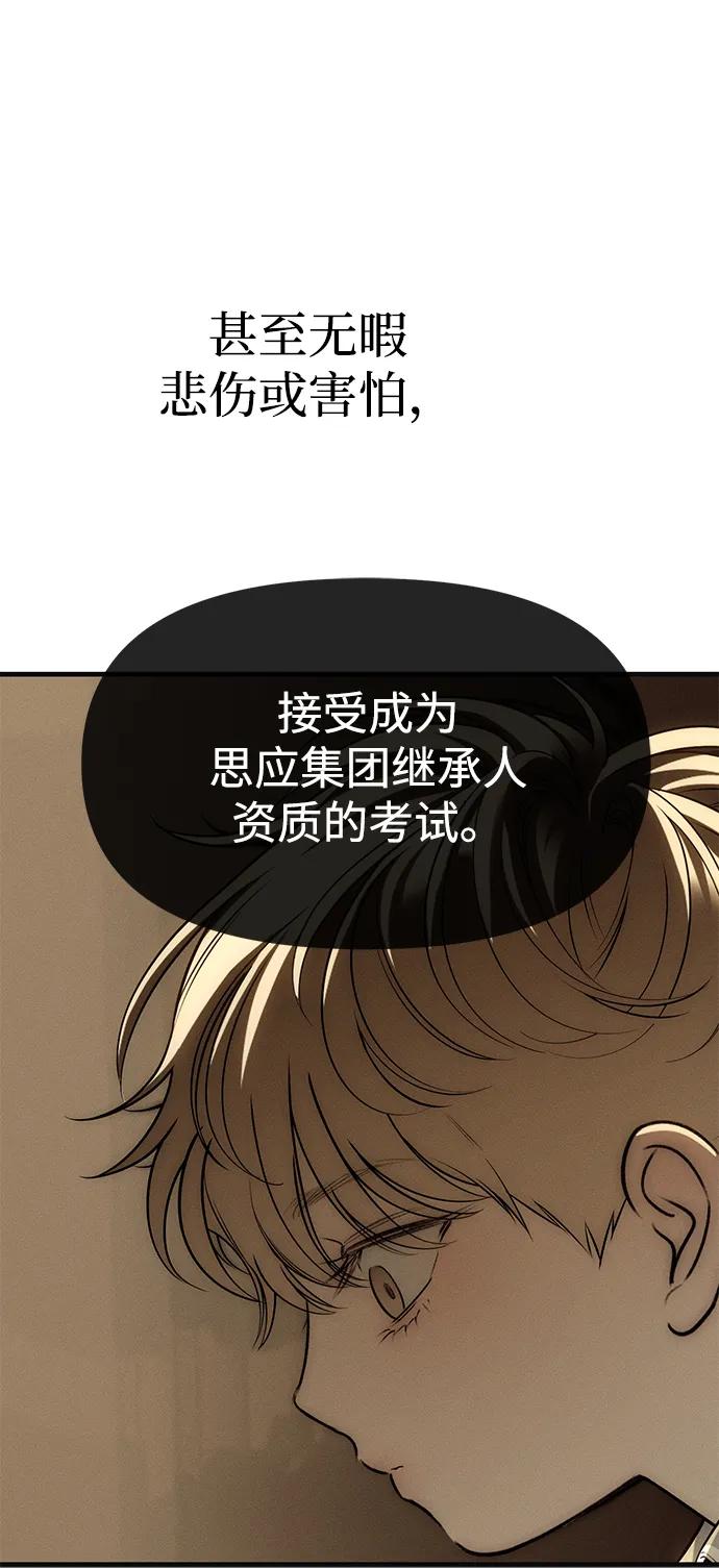 第95话144