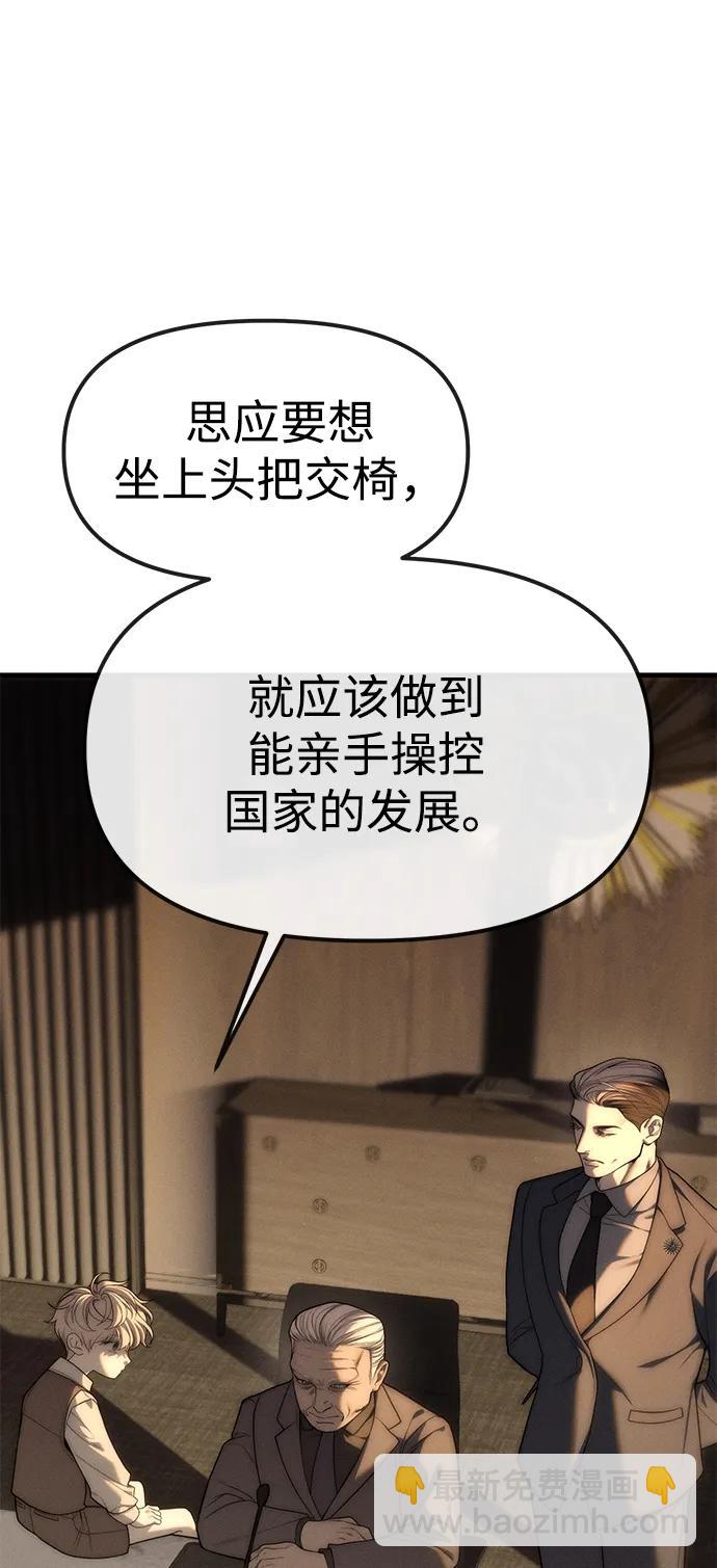 第95话146