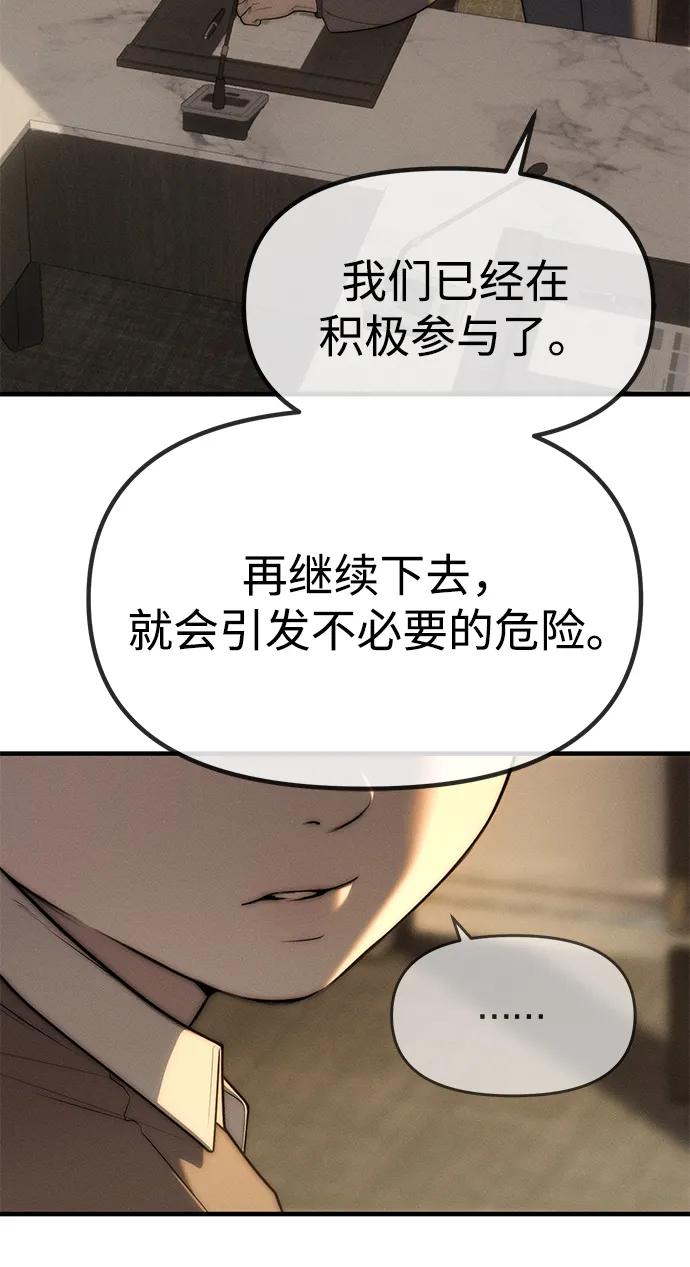 第95话147