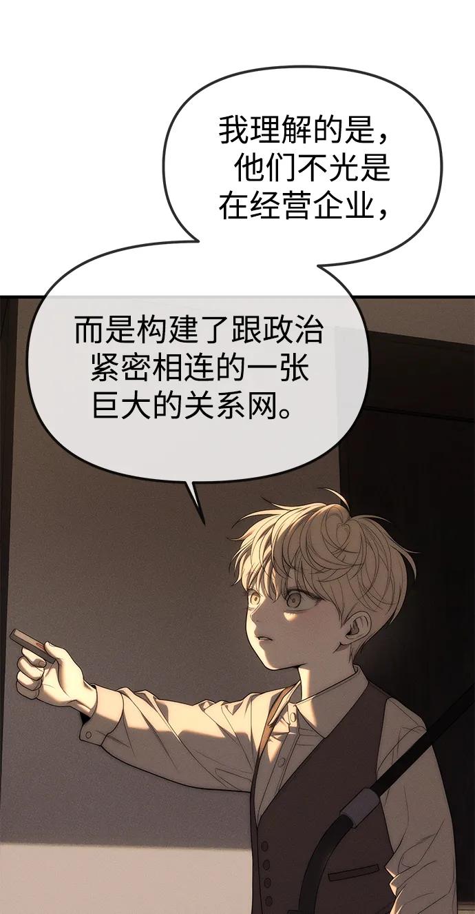 第95话149