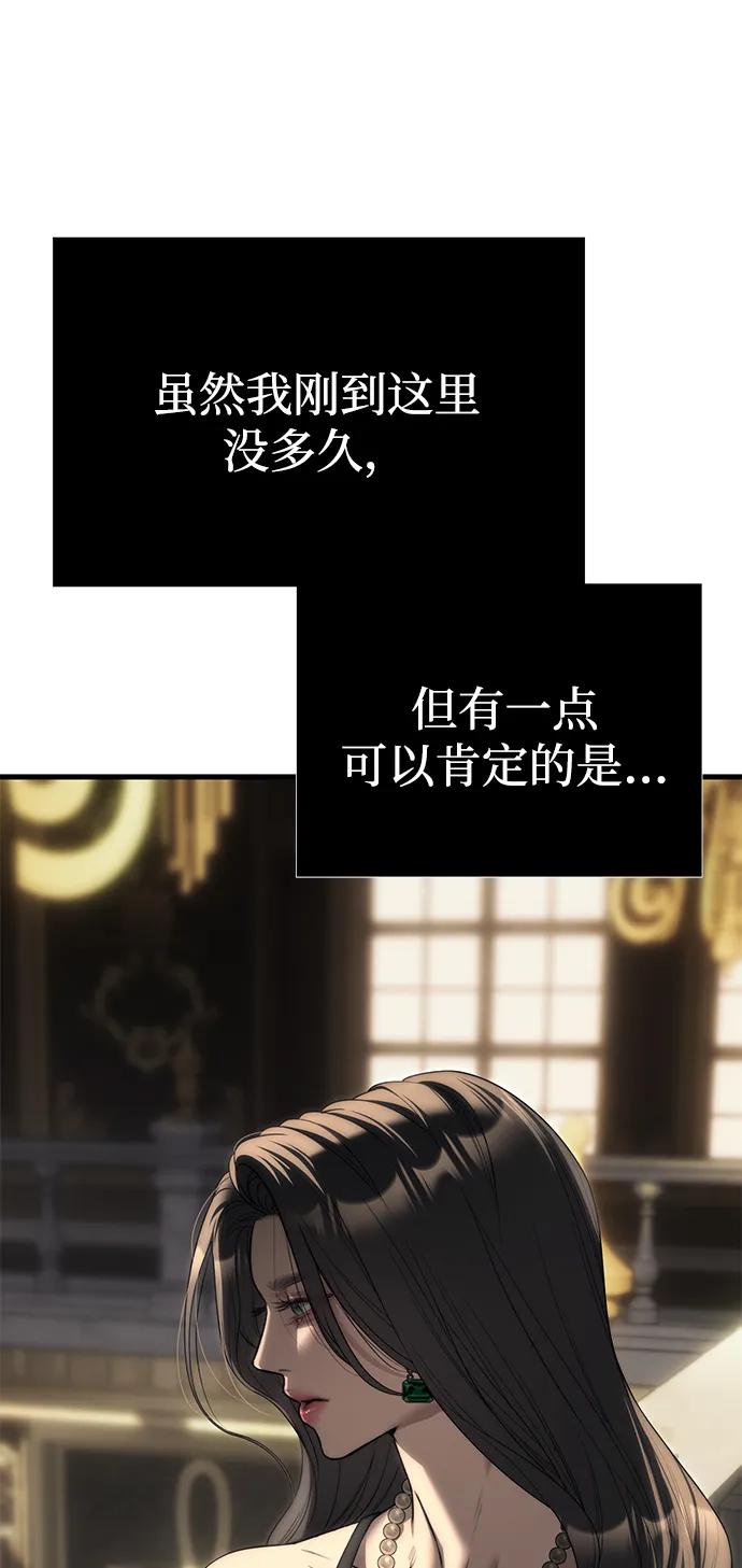 第95话15