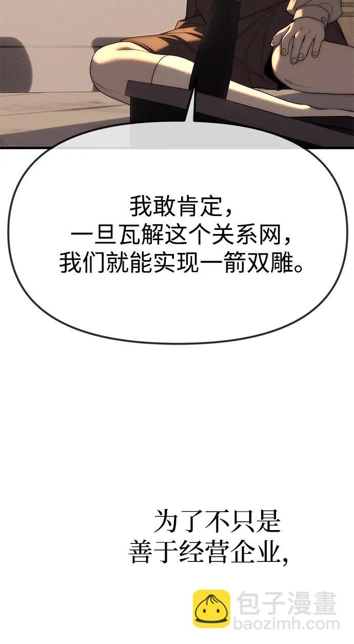 第95话150