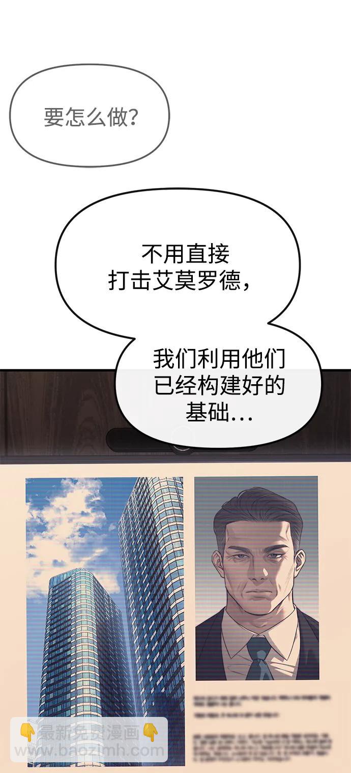 第95话154