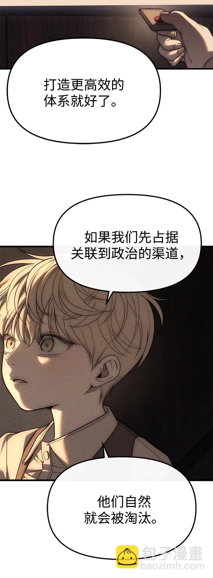 第95话159