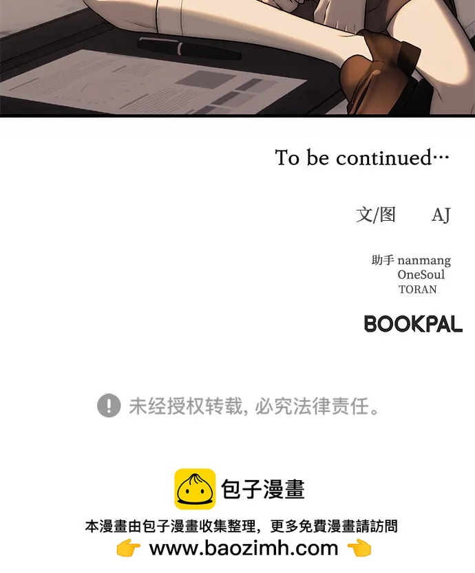 第95话163
