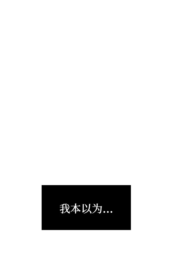 第95话21