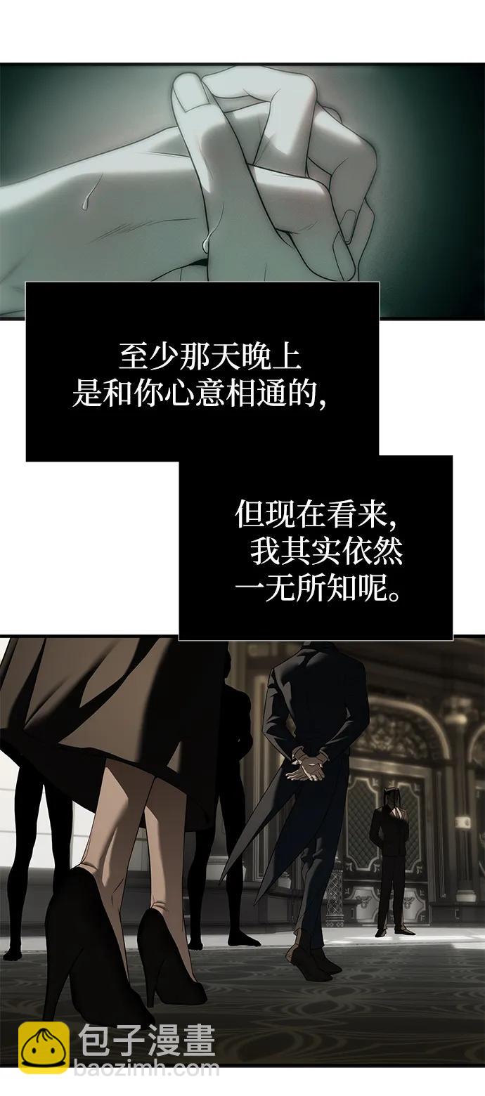 第95话22