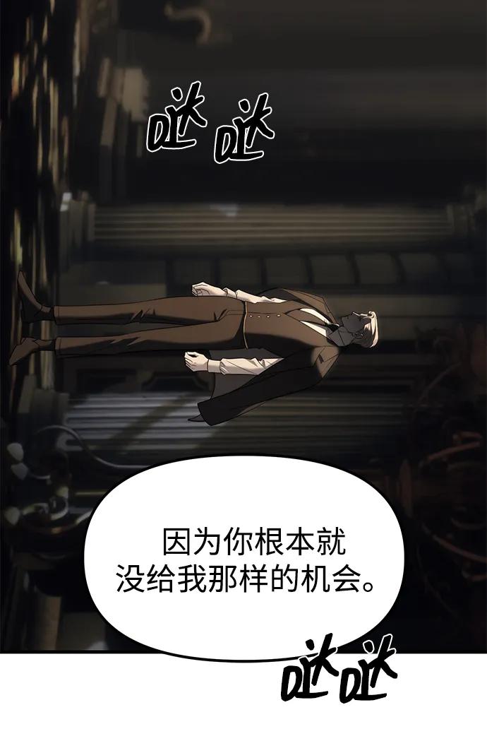 第95话29