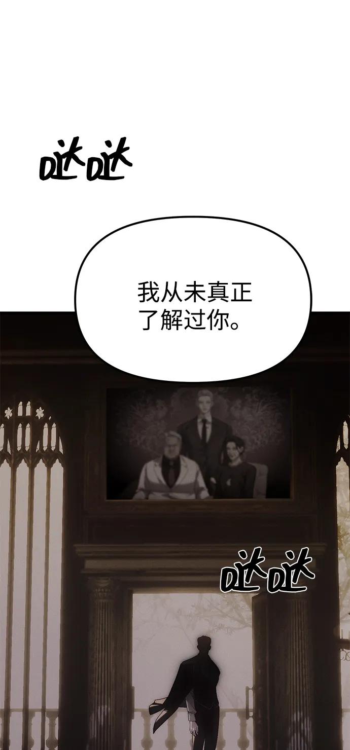 第95话30