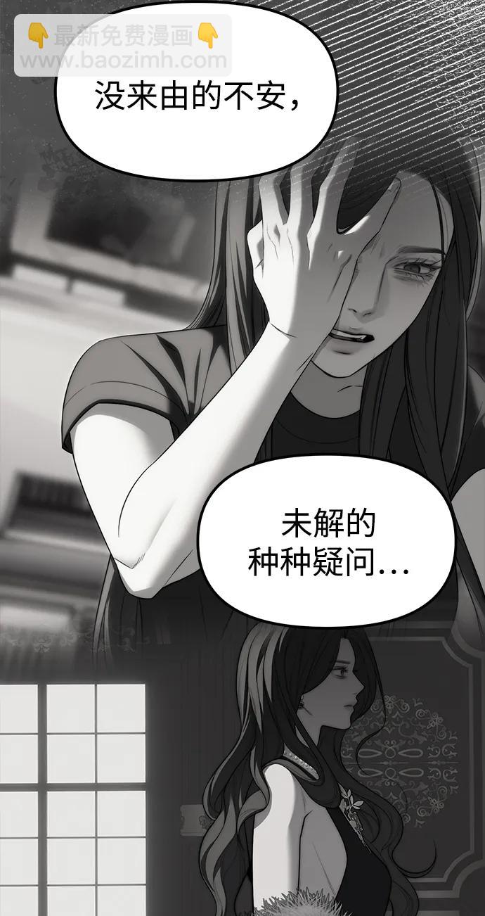 第95话32
