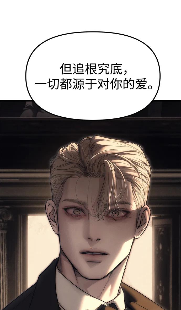 第95话34