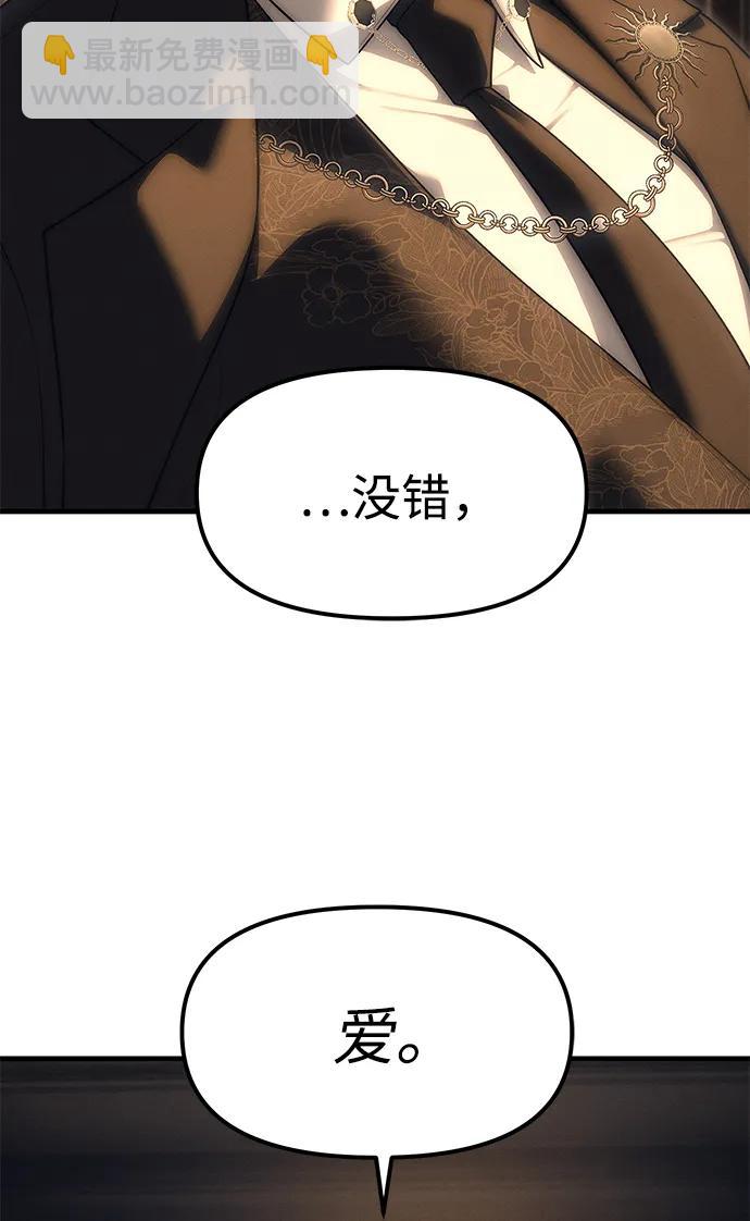 第95话35