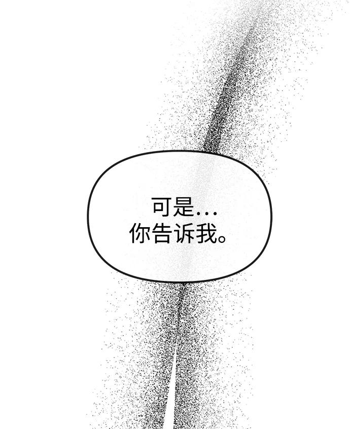 第95话37