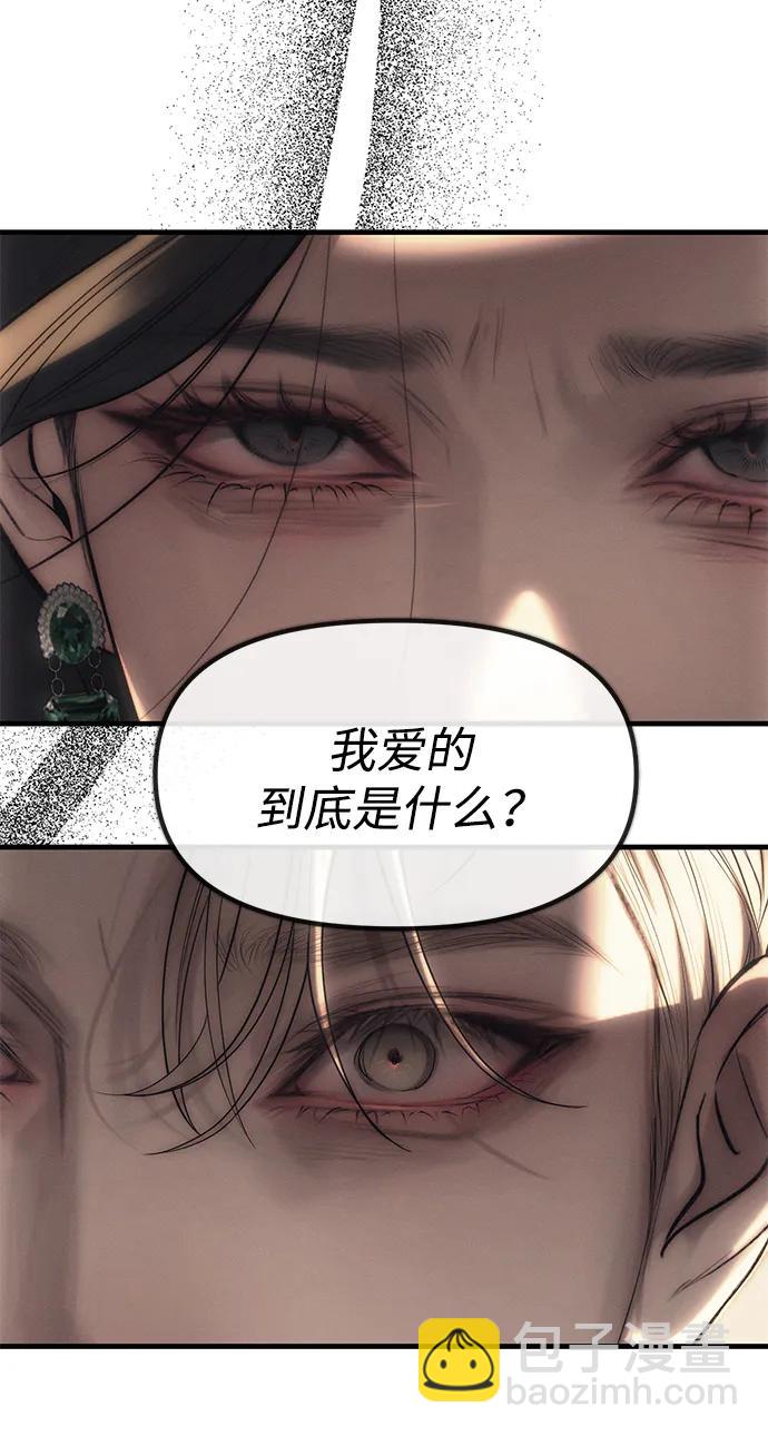 第95话38