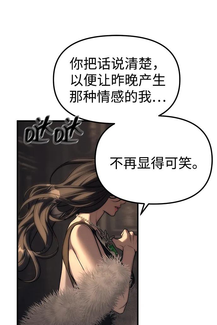 第95话39