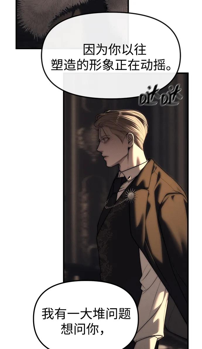 第95话40