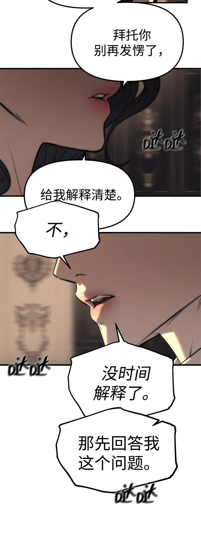第95话41
